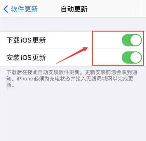 iPhone激活教程（详细指导您如何激活iPhone）