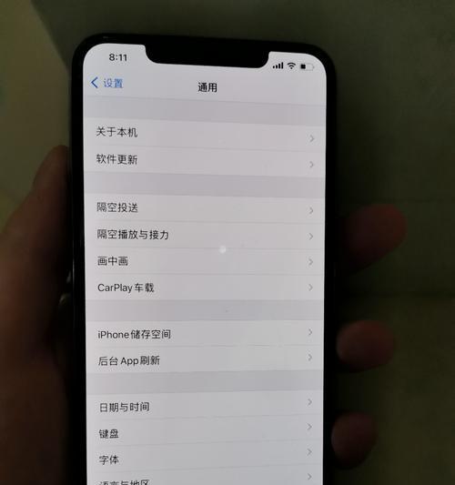 探索iPhone13的全新截图屏幕功能（了解如何更轻松地截图与分享）