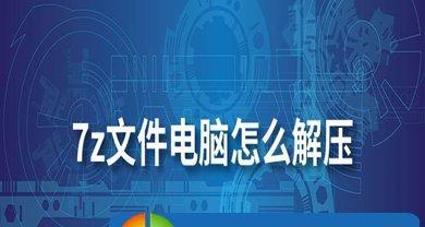 电脑文档打不开问题的解决方法（解决电脑文档无法打开的有效技巧与步骤）