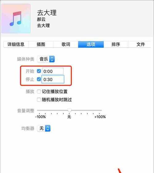 如何调整iOS闹铃声音大小（掌握一招）