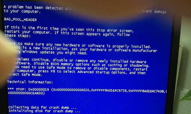 电脑开机蓝屏故障处理方法（解决电脑开机蓝屏问题的有效措施）