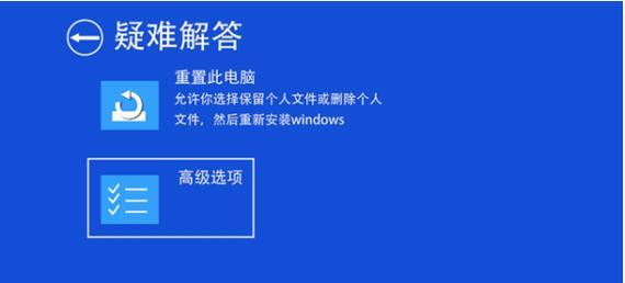 Win10自动修复无法修复的五种方法（解决Win10自动修复无法修复的问题）