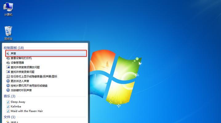 解决Win10系统软件不兼容的有效方法（Win10系统软件兼容性问题及解决办法）