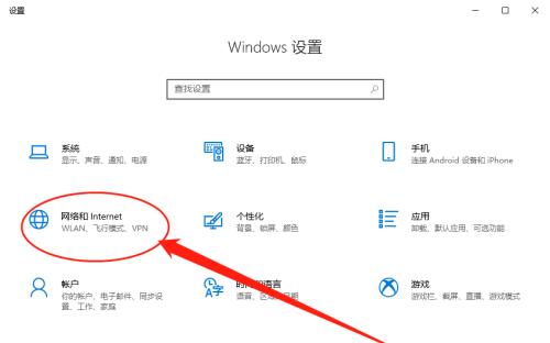 win10电脑无法连接WiFi热点的解决方法（针对无法连接WiFi热点的win10电脑）