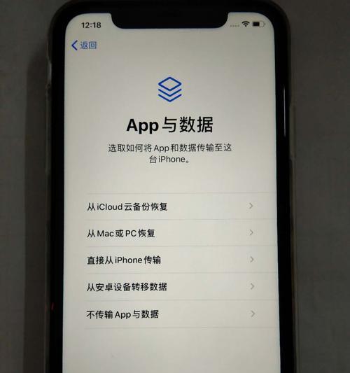 苹果AppleID注册教程（一步步教您如何注册苹果AppleID）