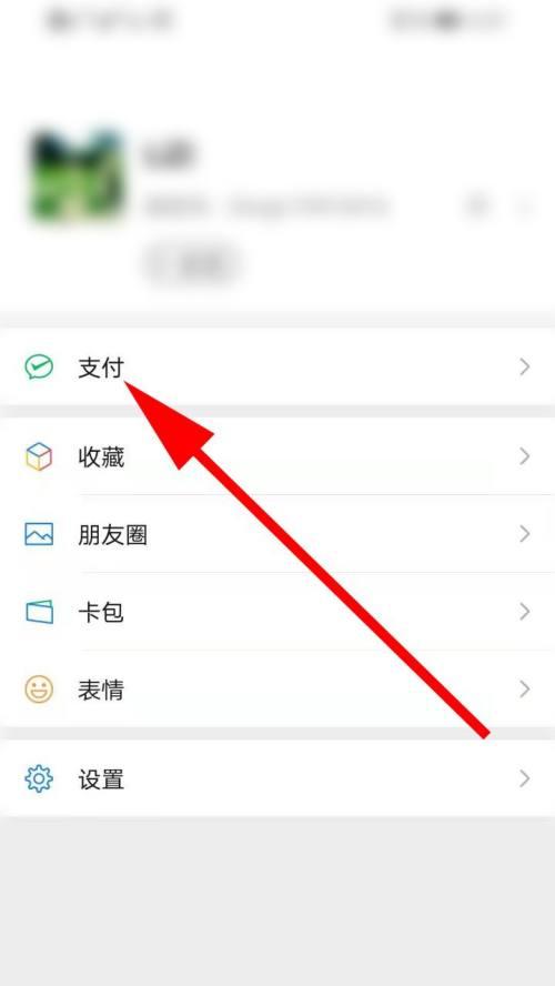 如何取消App内购自动续费（简单操作教你轻松解除自动续费）