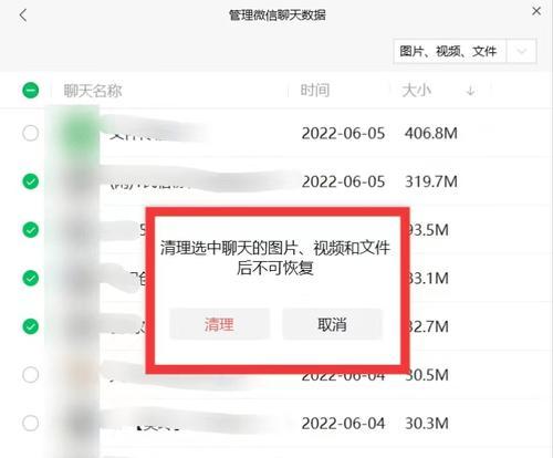 手机版微信文件存储位置方法大揭秘（探索手机微信中文件的储存路径）