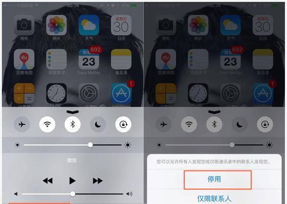 如何有效改善iPhone流量过快消耗问题（探索节省流量的方法和技巧）