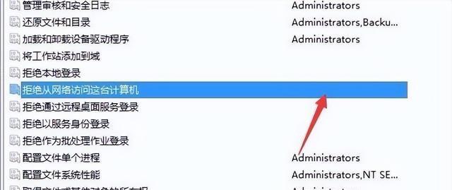 解决联网已连接但无法访问的问题（一些有效方法帮助您恢复正常上网）