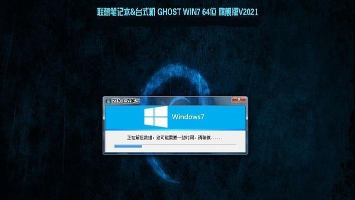 Win10装Win7BIOS设置方法分享（详解Win10系统下通过BIOS设置安装Win7的步骤与技巧）