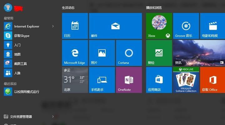 Win10电脑错误代码0xc0000f修复教程（解决Win10电脑启动错误0xc0000f的有效方法）