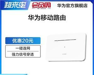 提升家庭路由器信号，享受更快网络连接速度（以路由器信号差快速改善方法为主题的实用指南）