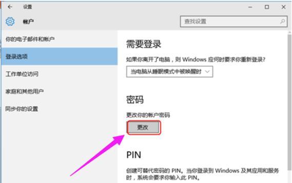 Win10DLL文件打开方法（解决Win10中无法打开DLL文件的问题）