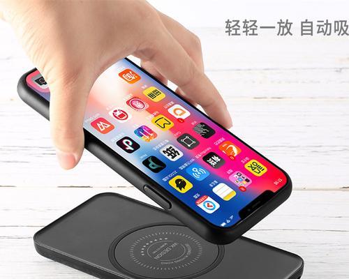 解决iPhone无线充电问题的有效方法（排除断断续续或无法充电的困扰）