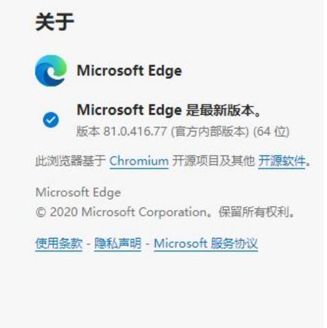 使用Edge浏览器轻松实现快速截屏（掌握Edge浏览器快速截屏的方法）