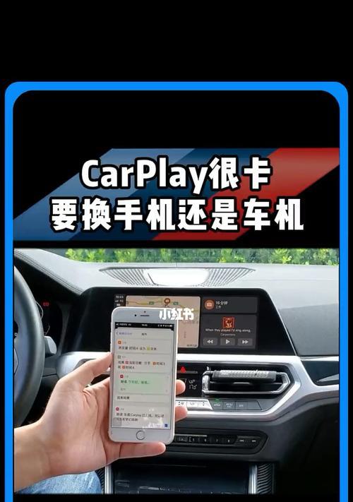 如何通过Carplay显示歌词（用Carplay将歌词投影到你的汽车屏幕上）