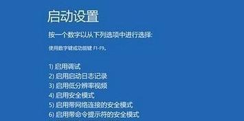 电脑蓝屏的原因（深入了解电脑蓝屏及解决方法）