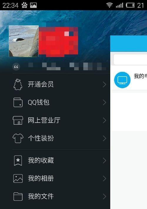 使用QQ登录信息查询方法的探索与实践（保护个人隐私）