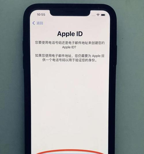 永久删除AppleID帐户的步骤（简明教程）