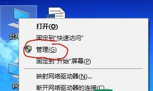 解决WiFi功能异常的有效方法（快速修复WiFi故障）