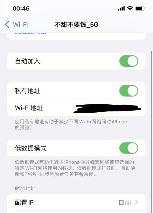 解决iOS16无法拒接来电问题的方法（针对iOS16系统拒接来电无效的解决方案）