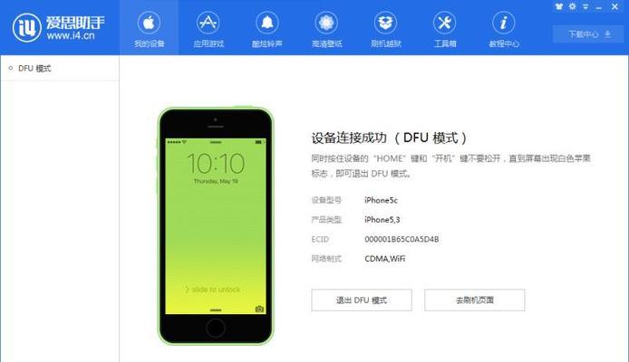 掌握5种iPhone截屏方法，轻松记录手机内容（方便快捷）