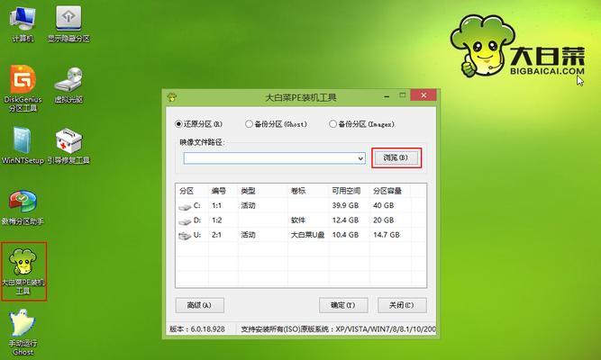 Win10与Win7（对比分析两个操作系统的特点和优势）