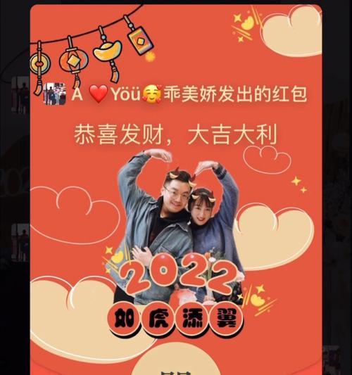 微信专属红包发送教程（一起来学习如何在微信中发送专属红包吧）