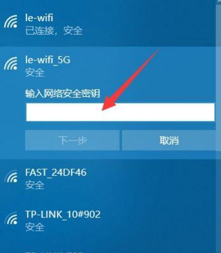 《优秀的WiFi连接软件推荐》（连接别人WiFi更便捷）