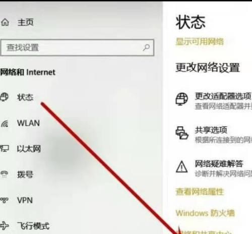 Win10连接无线网络的详细步骤（简明易懂的无线网络连接指南）