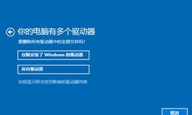 笔记本恢复系统还原教程（一步步教你如何使用笔记本还原功能将系统恢复到初始状态）