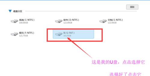 U盘数据修复恢复技巧大全（教你轻松恢复丢失的U盘数据）