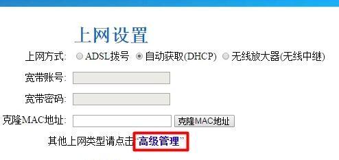 如何设置以路由器并联路由器来优化网络连接（以路由器并联路由器设置方法及步骤）