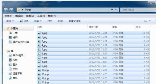 文件加密技术的保密性与安全性研究（基于对称加密算法的文件加密方案探究）