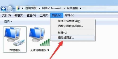 台式机连接无线WiFi的详细教程（轻松连接无线网络）