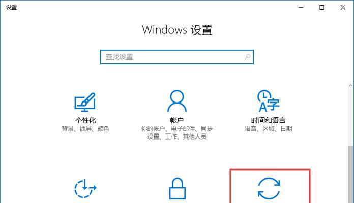 Windows10自动更新关闭方法大全（解决你的Windows10自动更新困扰）