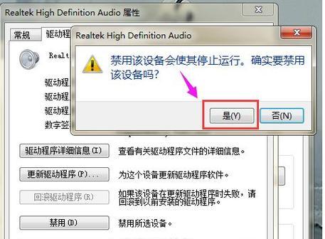 扬声器没声音了，故障排除与恢复方法（解决扬声器无声问题的实用指南）