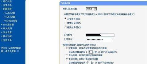 新路由器设置上网教学指南（轻松搭建稳定高速网络连接）