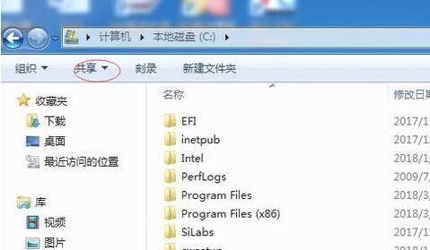 Win7局域网共享设置教学（简单实用的步骤指南）