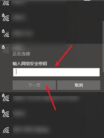 探究WiFi连接速率低的原因（原因分析与解决方案）