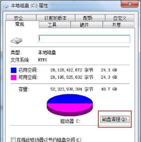 电脑新手的复制粘贴指南（轻松掌握复制粘贴技巧）