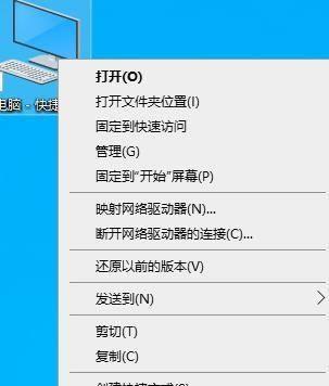 如何高效清理笔记本电脑C盘的方法（15个简单操作让您的笔记本电脑C盘瞬间宽敞起来）