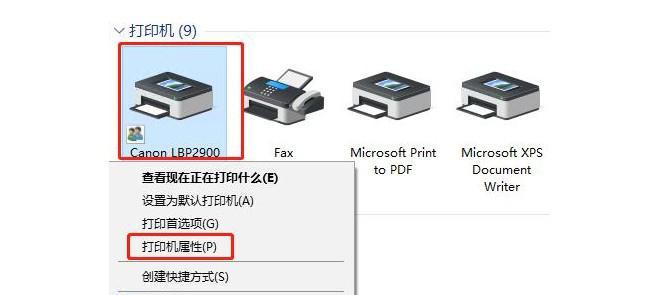 Win10装不了佳能打印机驱动的原因及解决方法（Win10系统下佳能打印机驱动无法安装的常见问题及解决办法）