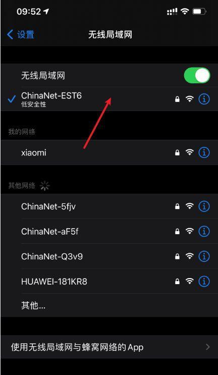 轻松破解WiFi密码的技巧（掌握如何解开WiFi密码）