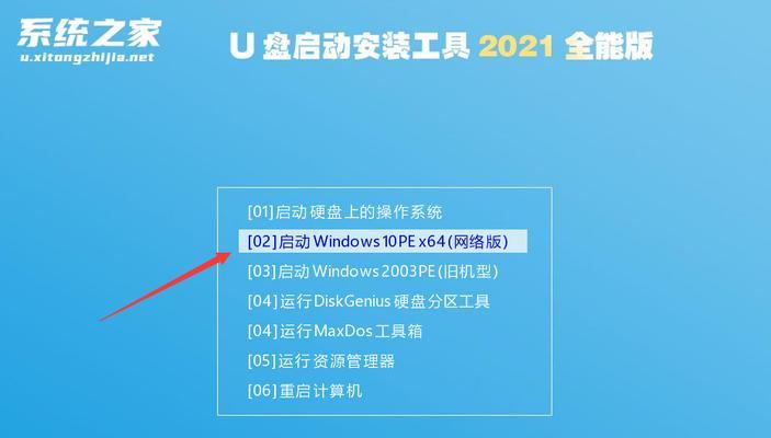 Win11系统安装U盘教程（一步步教你制作Win11系统安装U盘）