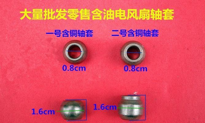 空调泵轴承更换方法（轻松学习空调泵轴承更换技巧）