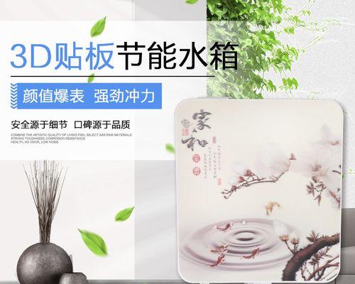 抽水马桶水箱的结构与工作原理解析（了解抽水马桶的构造及工作方式）