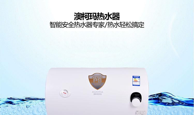 澳柯玛热水器常见故障检修指南（解决热水器故障的实用方法与技巧）