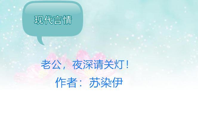 理学院天黑请开灯游戏怎么玩？游戏规则和常见问题解答是什么？