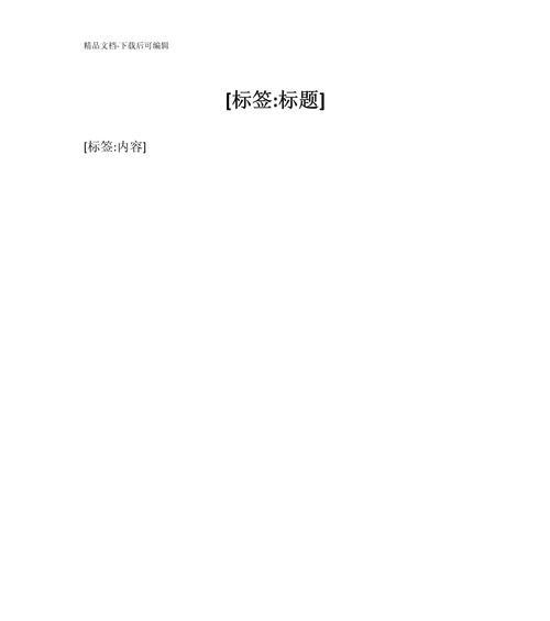 qq炫舞网名符号怎么用？如何选择独特的qq炫舞网名符号？